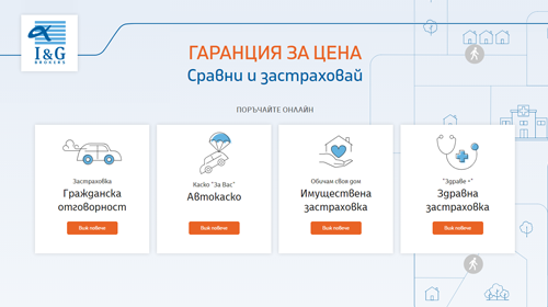I&G Brokers