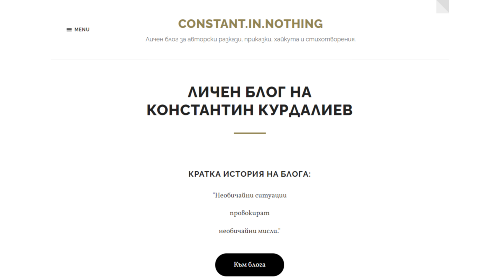 Constant.in.nothinG