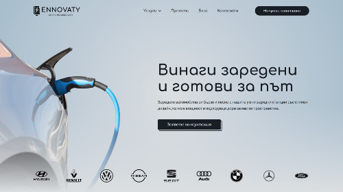 Ennovaty