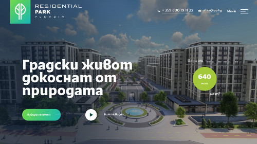 Residential Park Plovdiv