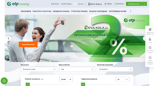 ОТП Лизинг