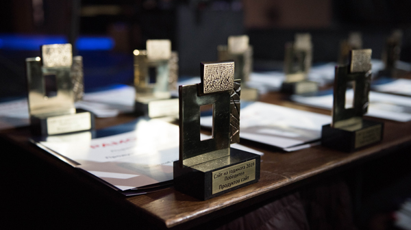 Церемония по награждаване БГ Уеб 2019