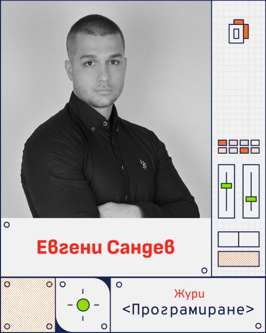 Евгени Сандев за силата на данните в дигиталната реклама