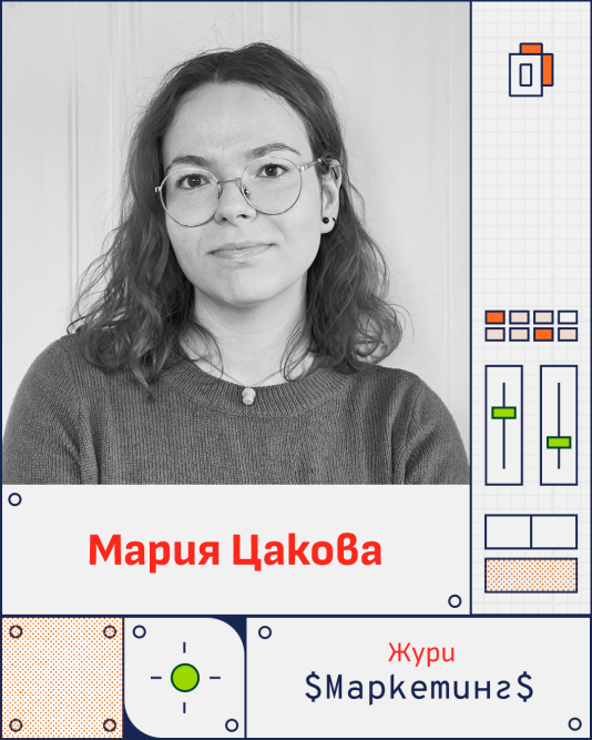 Мария Цакова: В ерата на изкуствения интелект открояването е по-важно от всякога
