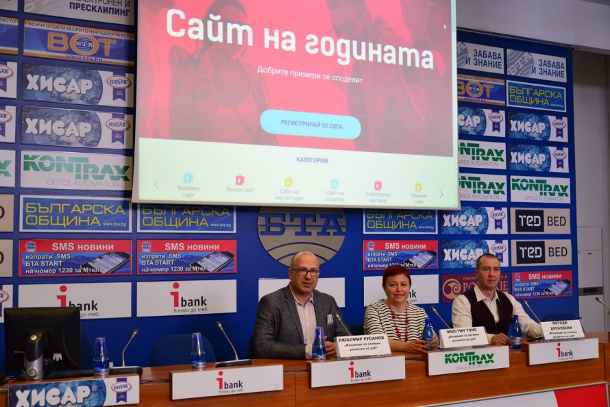 Защо е нужно бизнесът да има качествен сайт - журито споделя