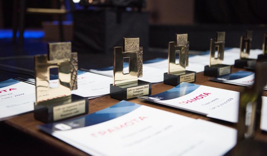 Честито на победителите в Сайт на годината 2019